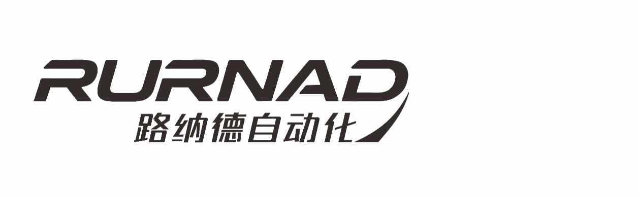 东莞市路纳德自动化设备有限公司